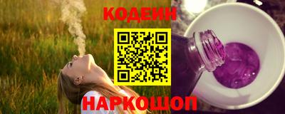 стафф Сланцы