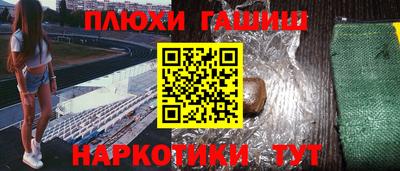 стафф Сланцы