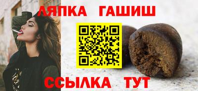 mix Славянск-на-Кубани