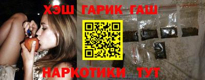 стафф Сланцы