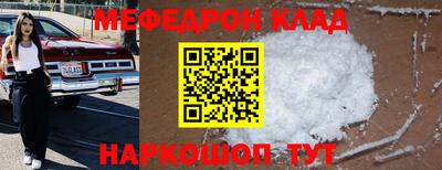 соль ск Славгород