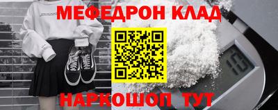 mix Славянск-на-Кубани