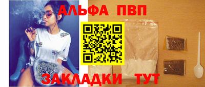 соль ск Славгород