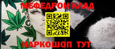 mix Славянск-на-Кубани