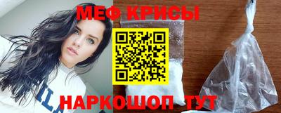 mix Славянск-на-Кубани