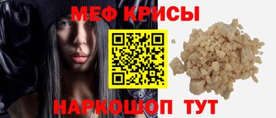 mix Славянск-на-Кубани