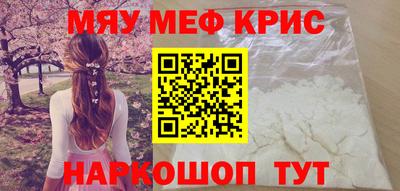 бутират Среднеуральск