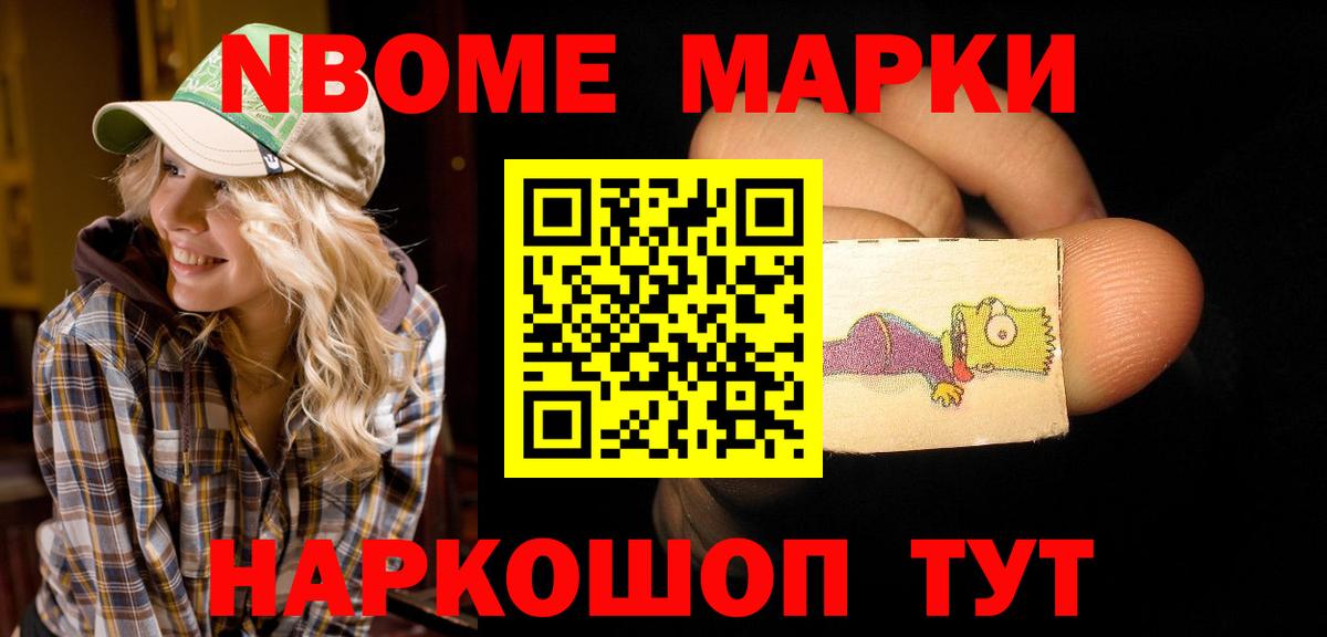 ЛСД экстази ecstasy  Лсд 25 экстази  LSD-25 экстази кислота  Советский  Вход с VPN 