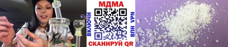 MDMA crystal  Советский 