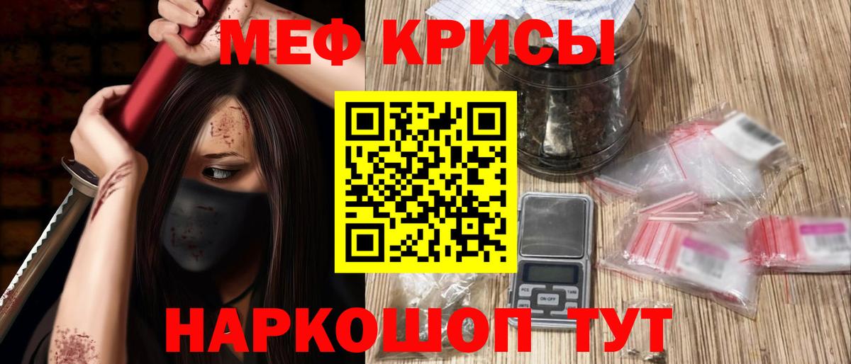 ТГК Советский
