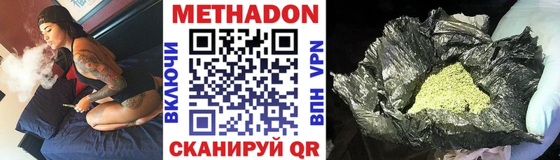 KRAKEN как войти  Советский  Метадон мёд 
