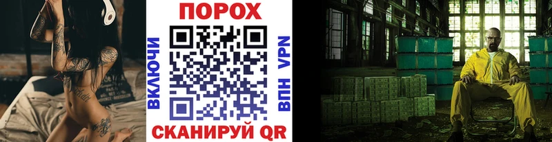 мега зеркало  Советский  Первитин витя 