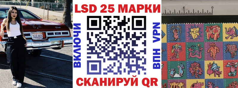 Марки NBOMe 1,8мг  наркошоп  это какой сайт  Советский 