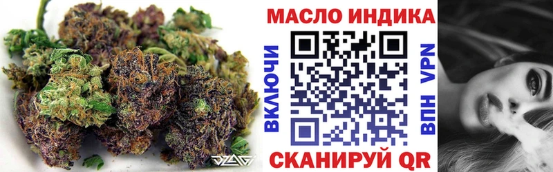 наркотики  Советский  ТГК вейп 