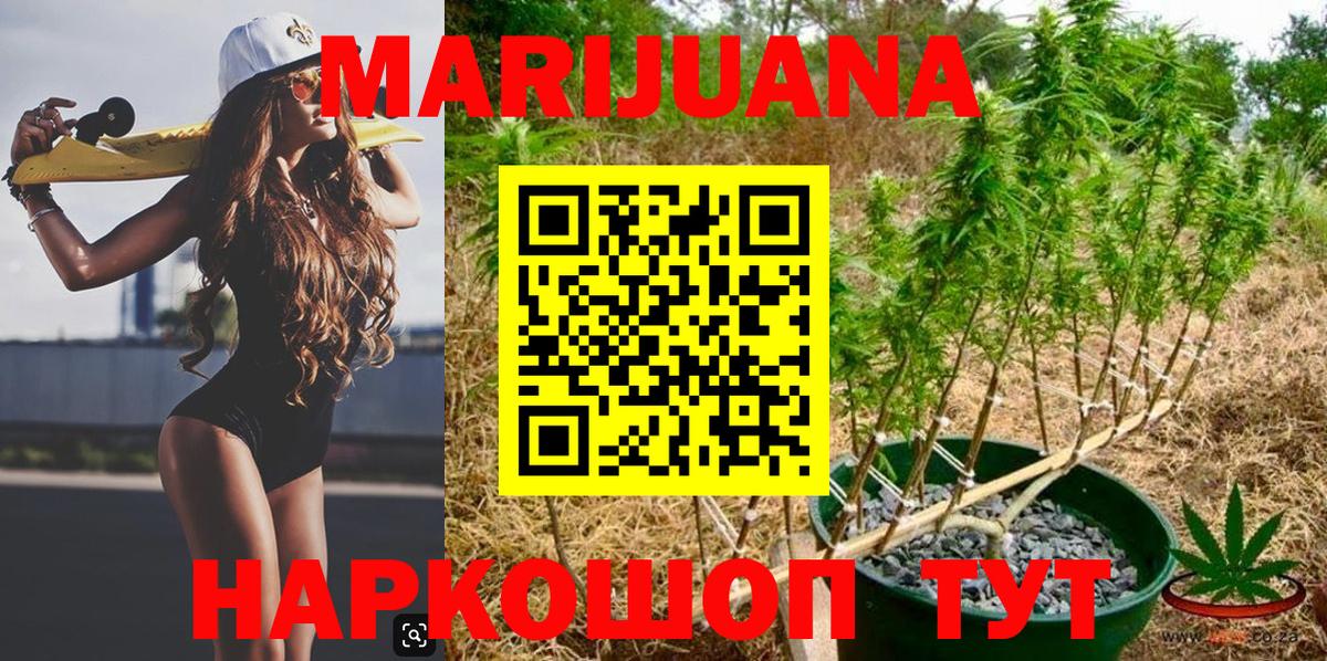 МАРИХУАНА марихуана  Бошки марихуана MAZAR  Советский  Бошки Шишки SATIVA & INDICA  Вход с VPN 